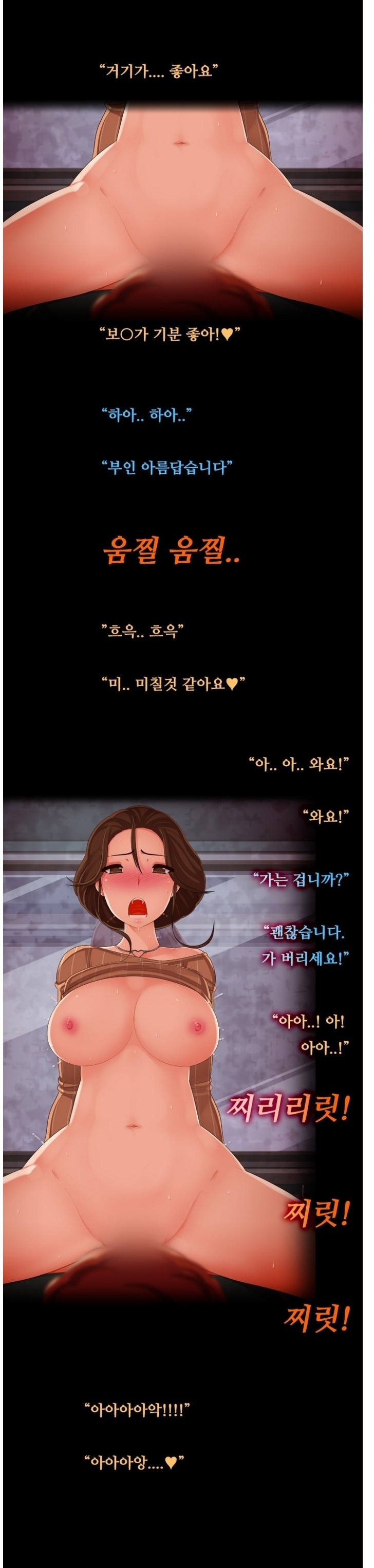 
이웃집 부인과 엘리베이터에서 한 썰
