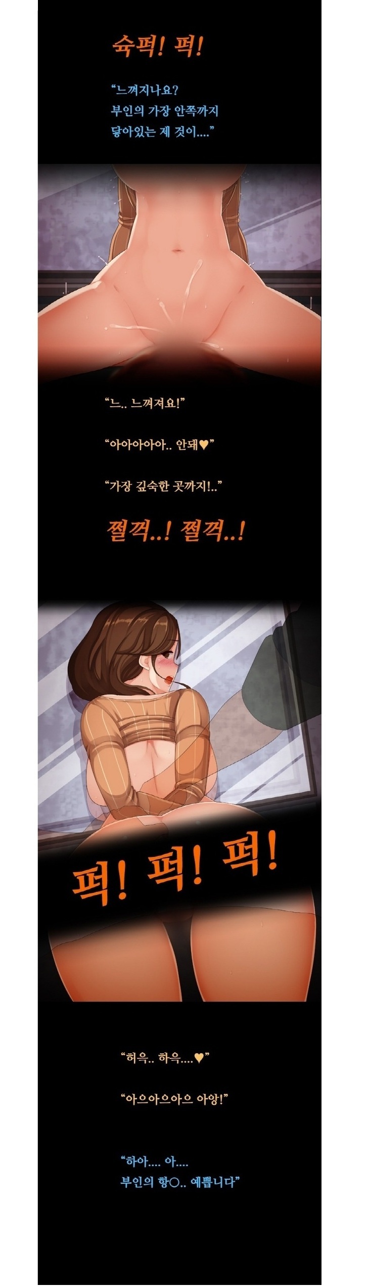 
이웃집 부인과 엘리베이터에서 한 썰
