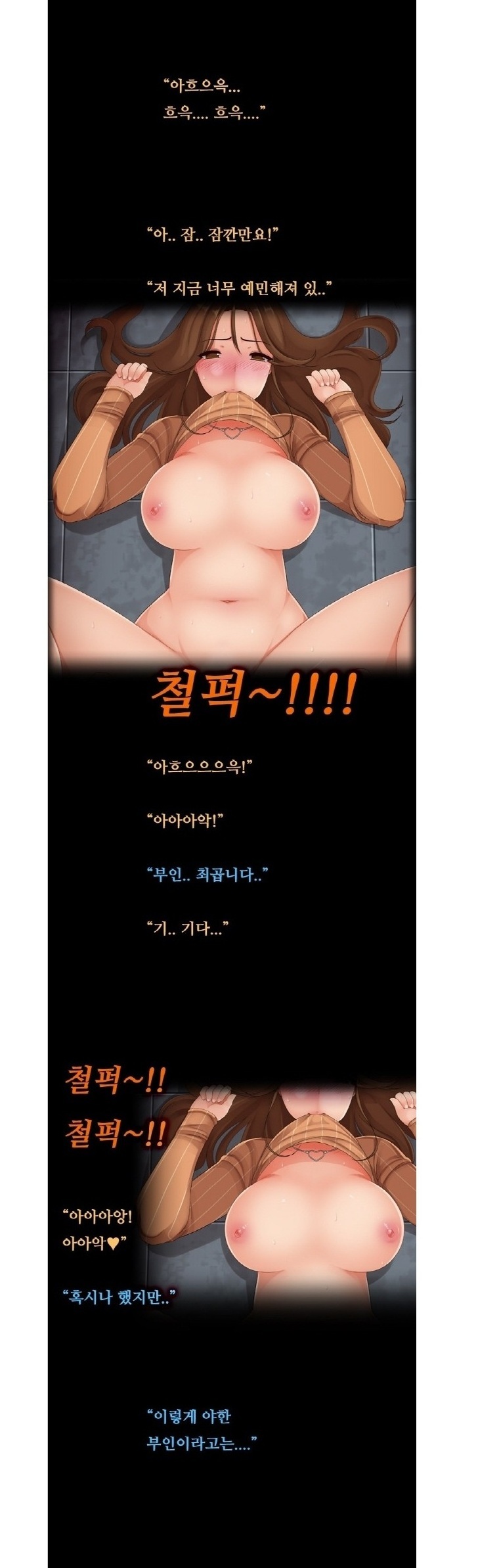
이웃집 부인과 엘리베이터에서 한 썰

