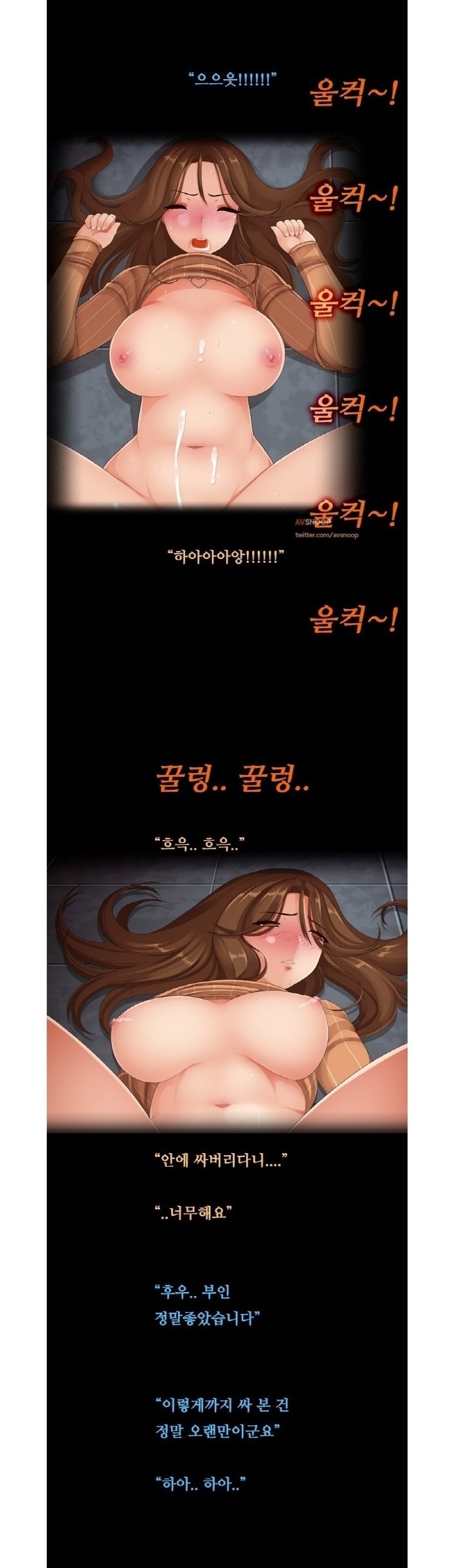 
이웃집 부인과 엘리베이터에서 한 썰
