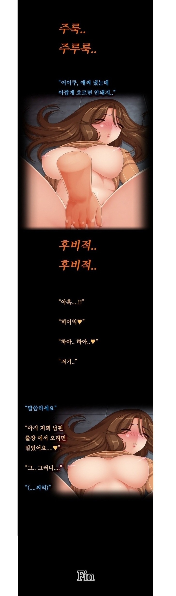 
이웃집 부인과 엘리베이터에서 한 썰
