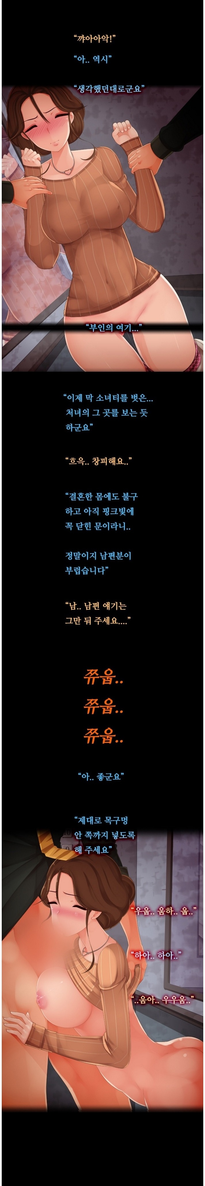 
이웃집 부인과 엘리베이터에서 한 썰
