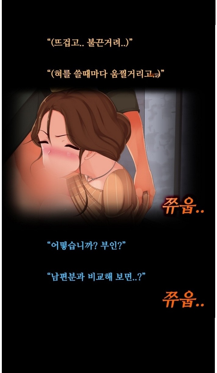 
이웃집 부인과 엘리베이터에서 한 썰
