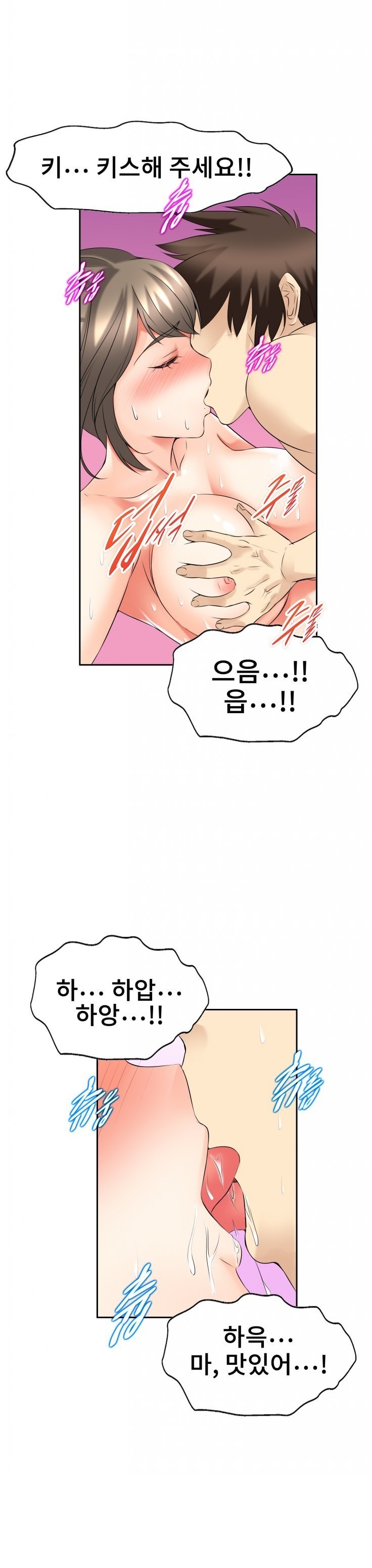
미술 선생이랑 한 썰

