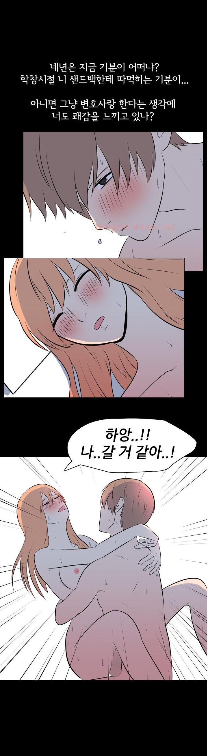 
학창시절 일진녀 따먹은 썰
