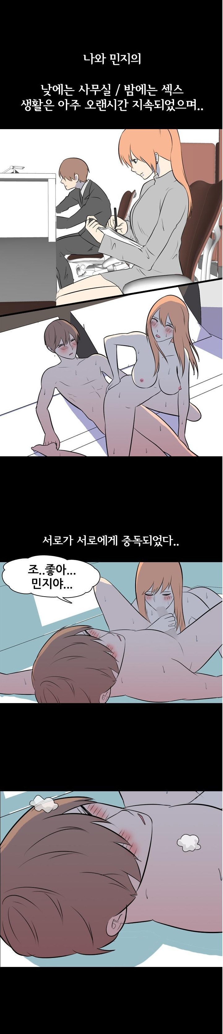 
학창시절 일진녀 따먹은 썰
