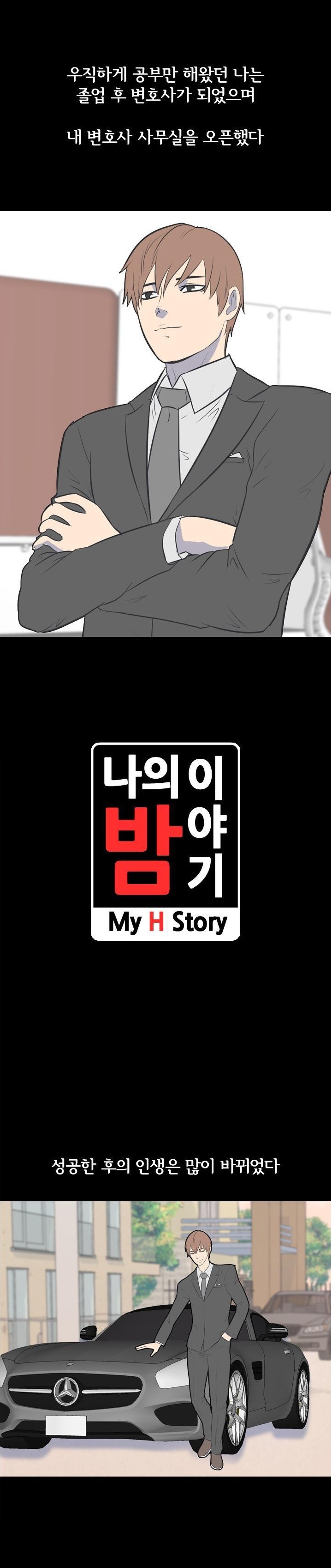 
학창시절 일진녀 따먹은 썰
