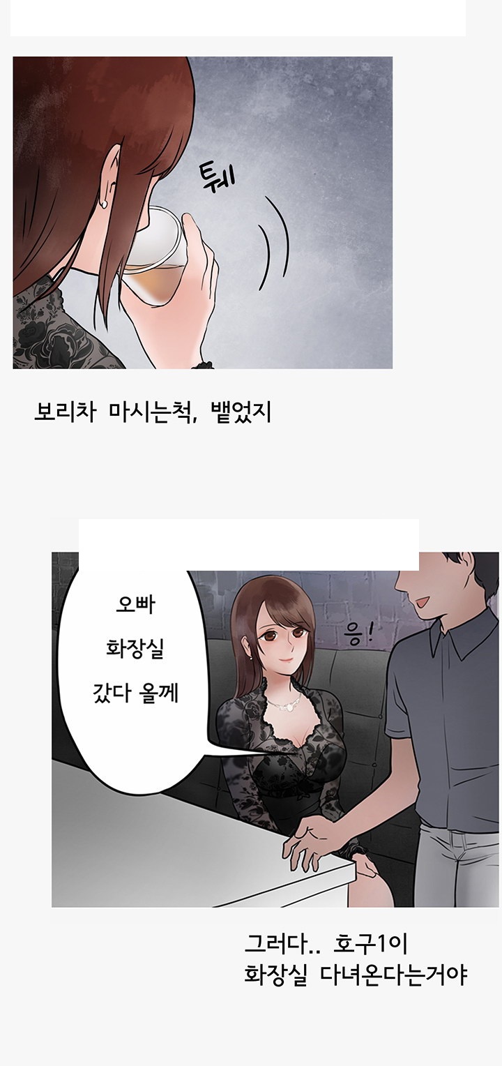 
클럽에서 낚은 남자와 밤새 한 썰
