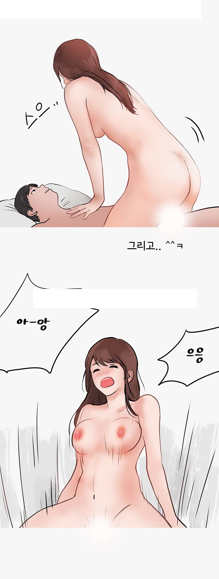 
클럽에서 낚은 남자와 밤새 한 썰
