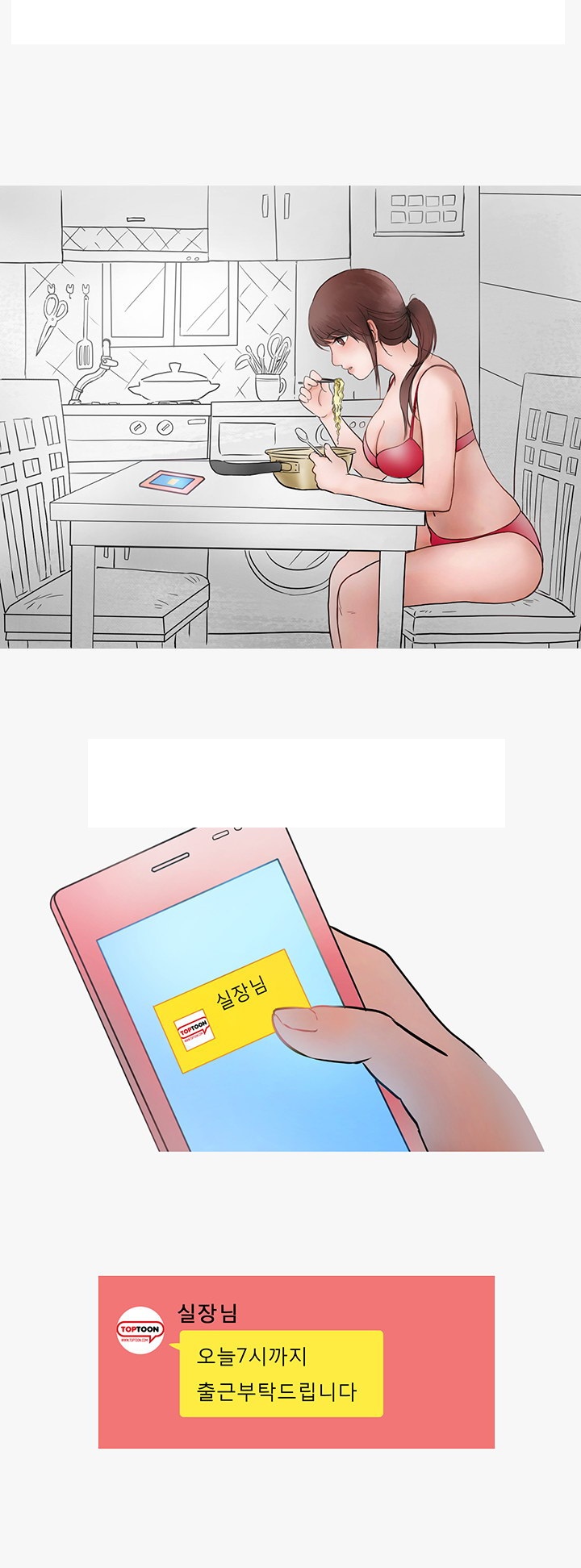 
클럽에서 낚은 남자와 밤새 한 썰
