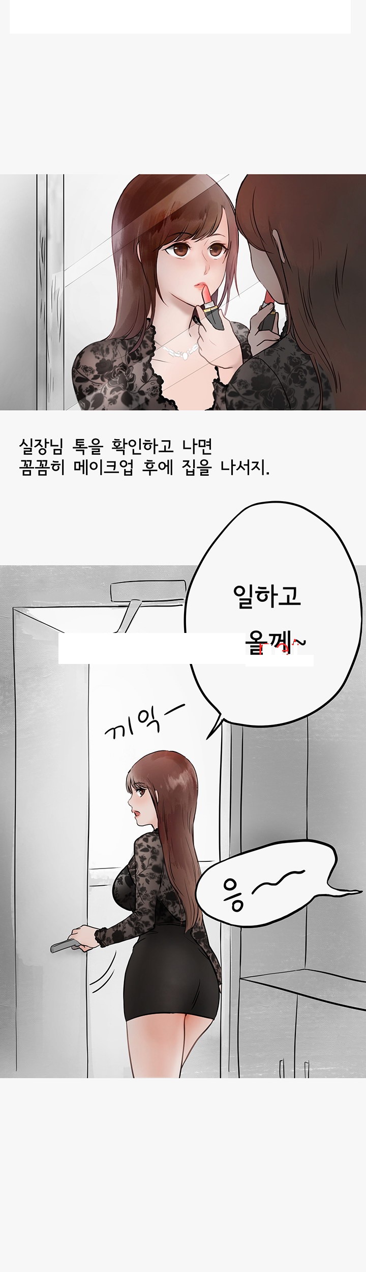 
클럽에서 낚은 남자와 밤새 한 썰
