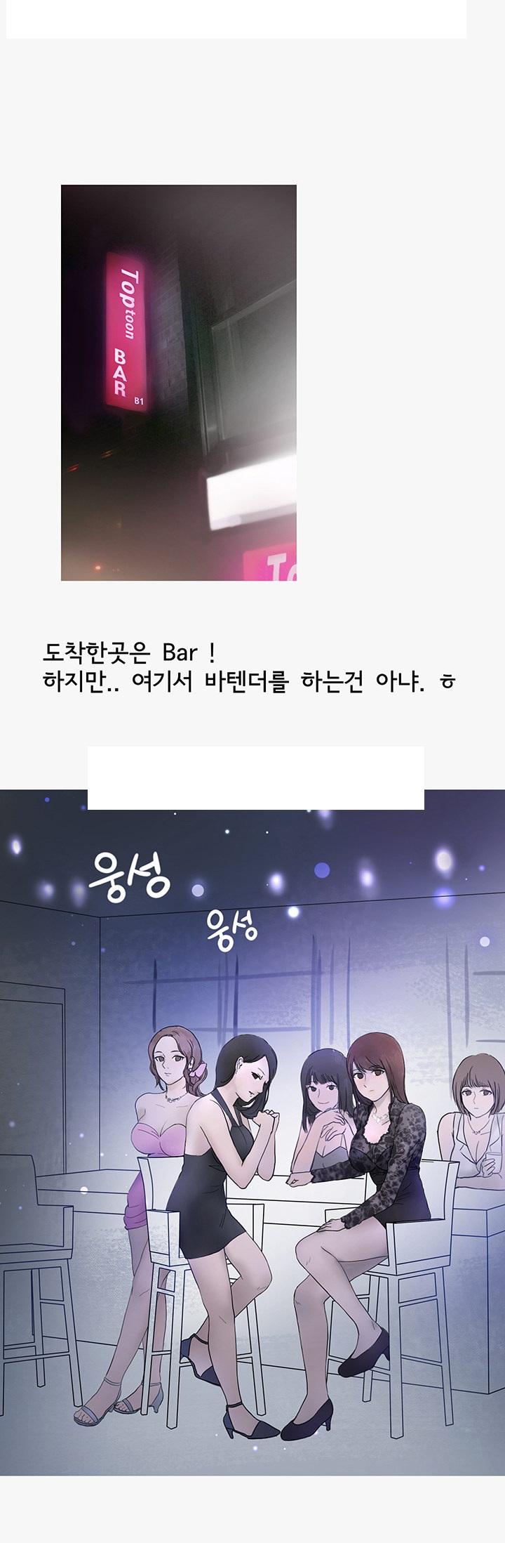 
클럽에서 낚은 남자와 밤새 한 썰
