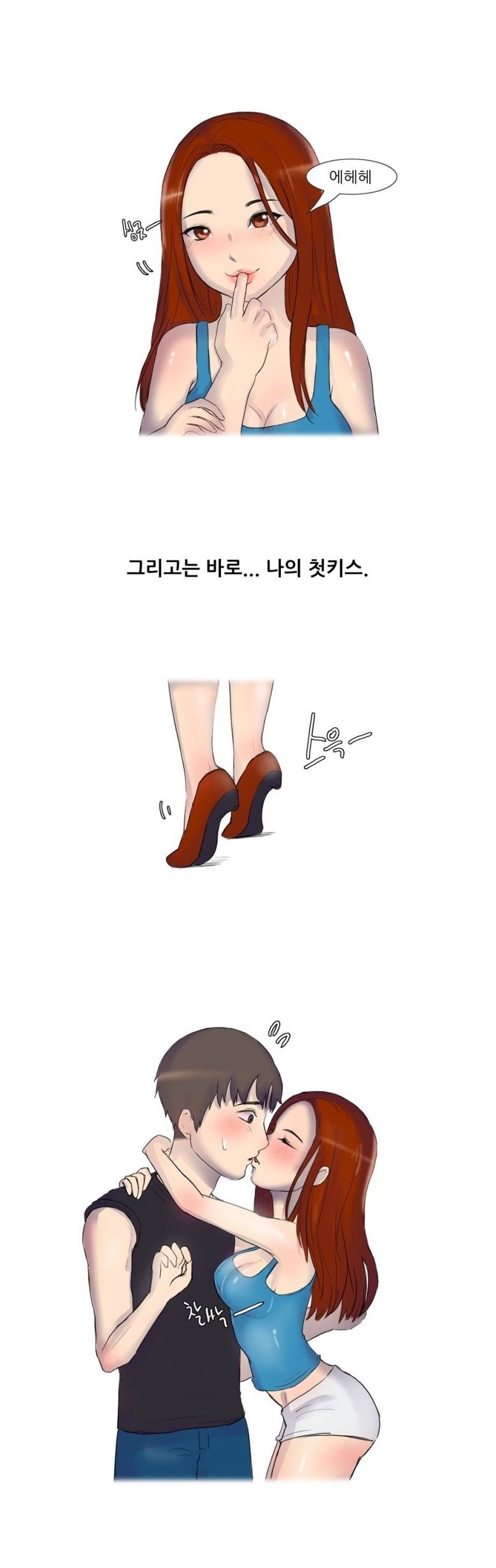 
군대가기전 첫경험에 조루된 썰
