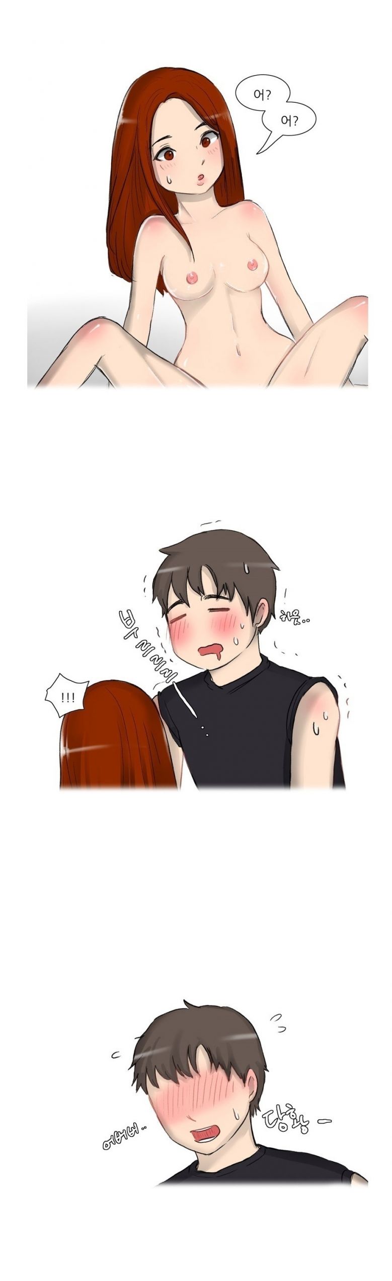 
군대가기전 첫경험에 조루된 썰
