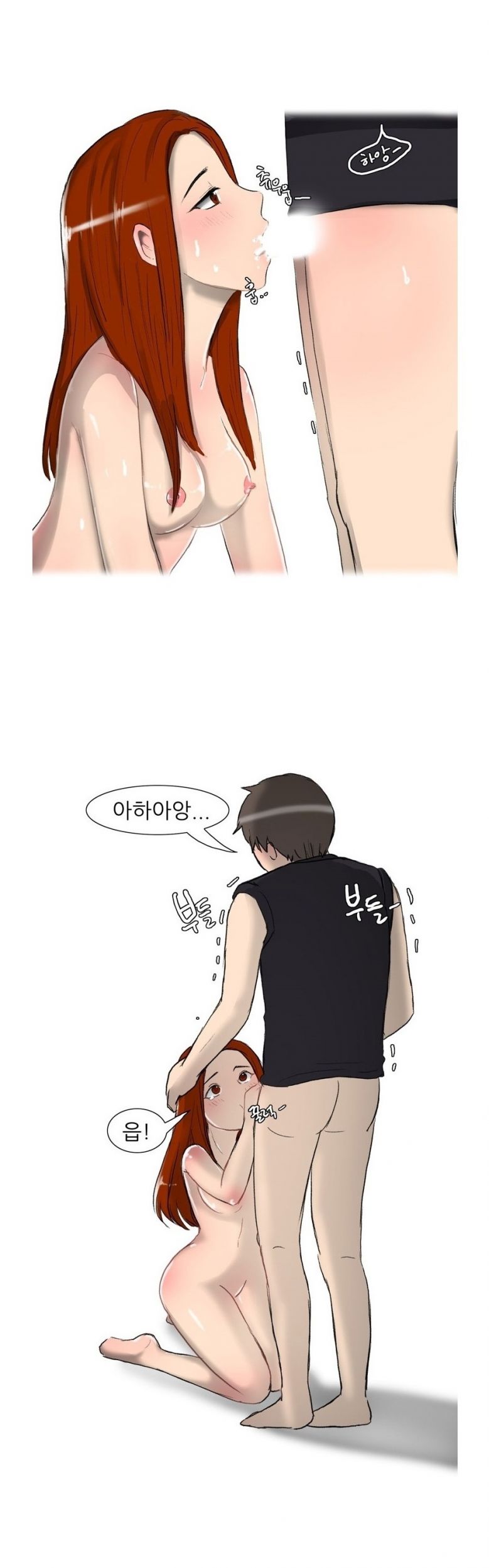 
군대가기전 첫경험에 조루된 썰
