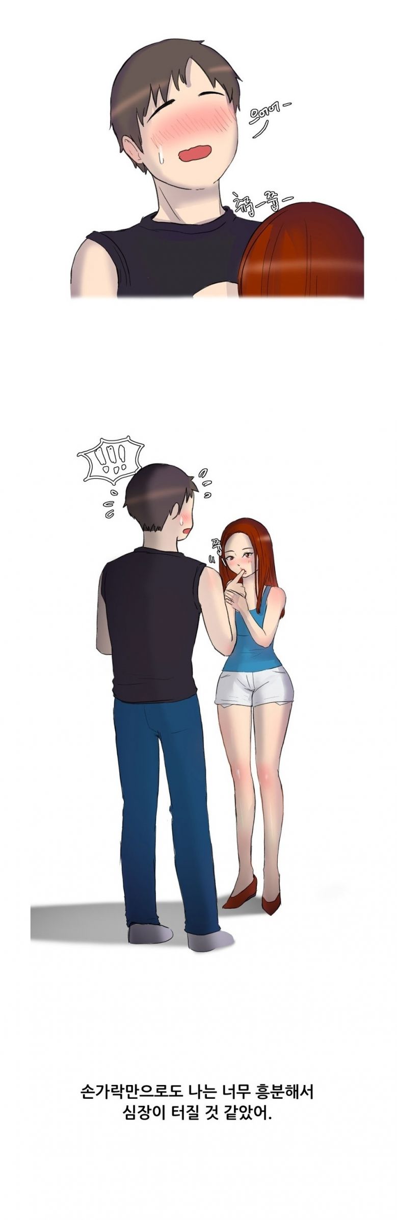 
군대가기전 첫경험에 조루된 썰
