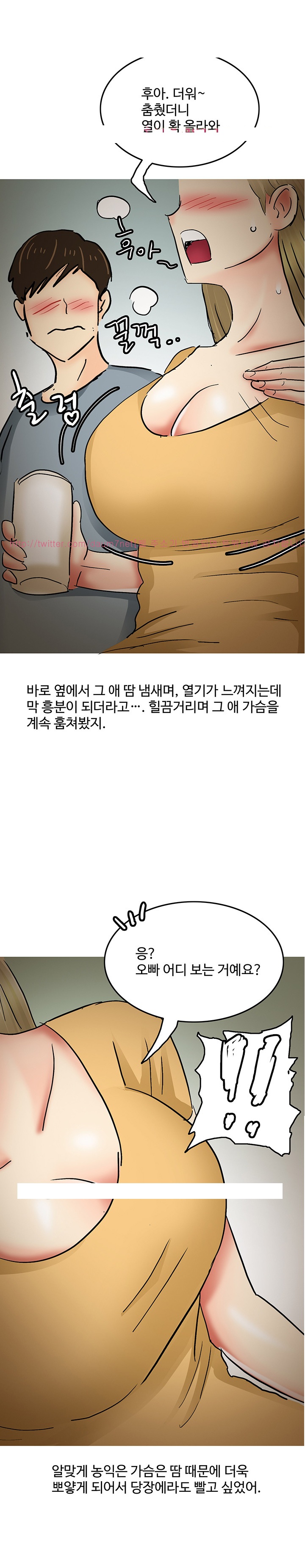 
노래방 도우미와 한 썰1
