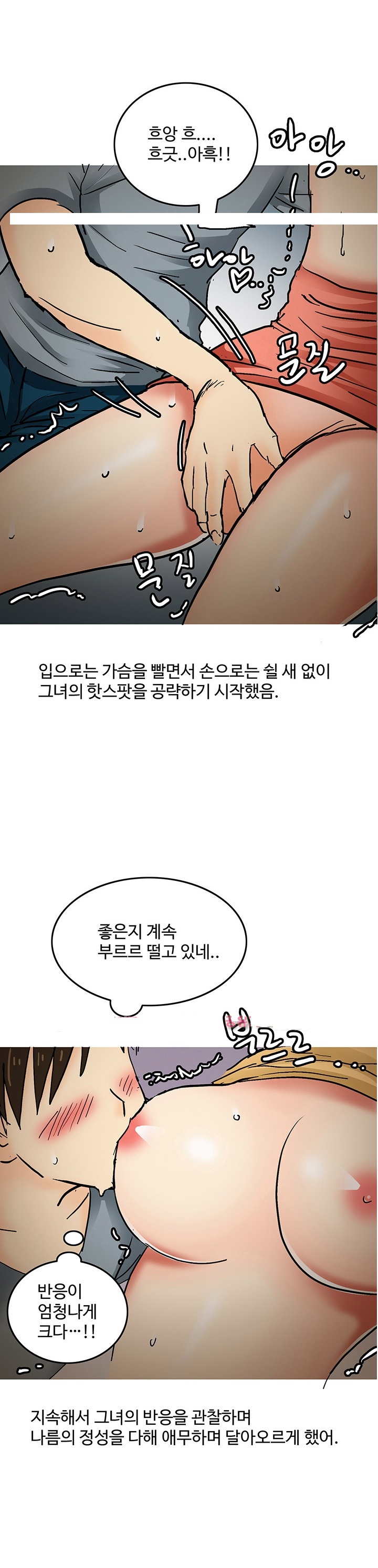 
노래방 도우미와 한 썰1
