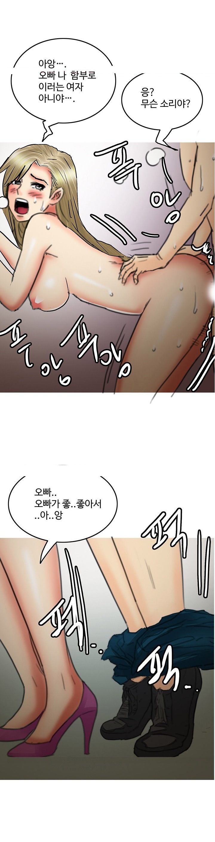 
노래방 도우미와 한 썰1
