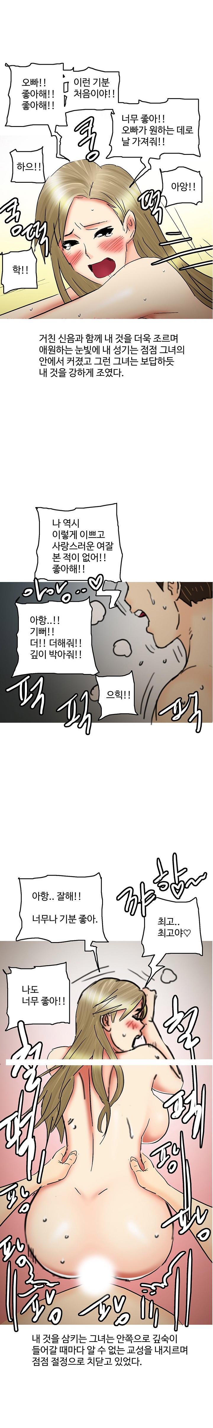 
노래방 도우미와 한 썰1
