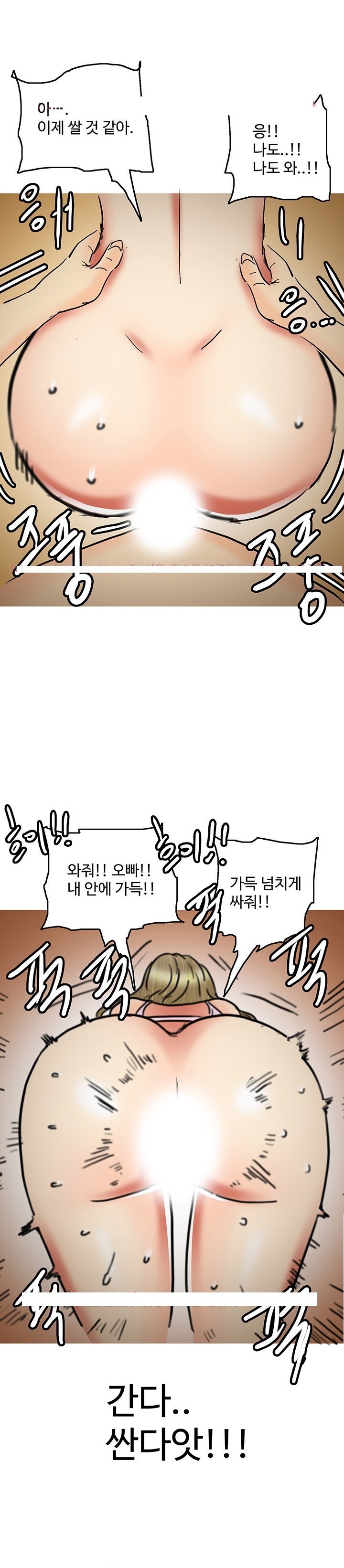 
노래방 도우미와 한 썰1
