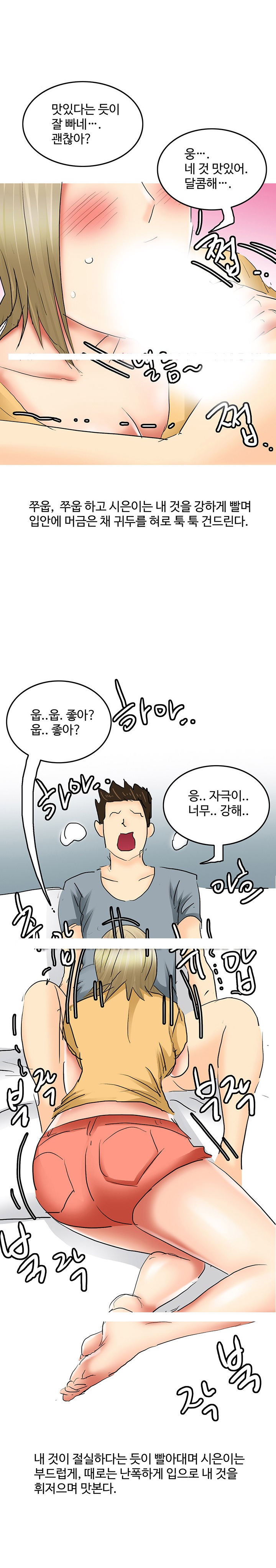 
라면먹고 갈래??-
