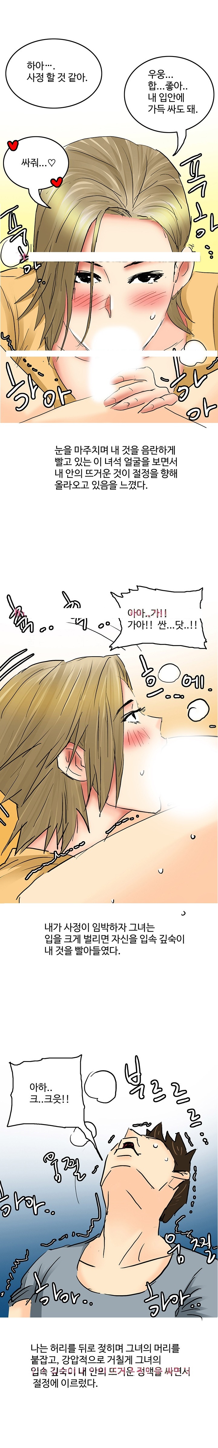 
라면먹고 갈래??-
