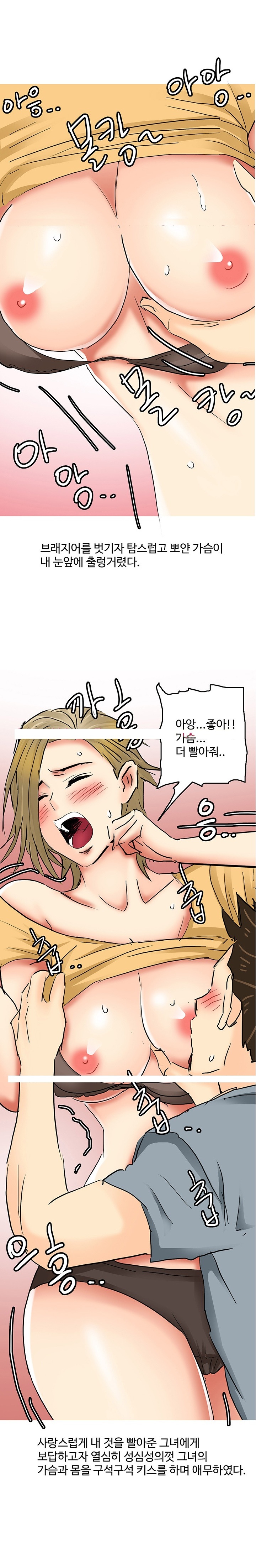 
라면먹고 갈래??-
