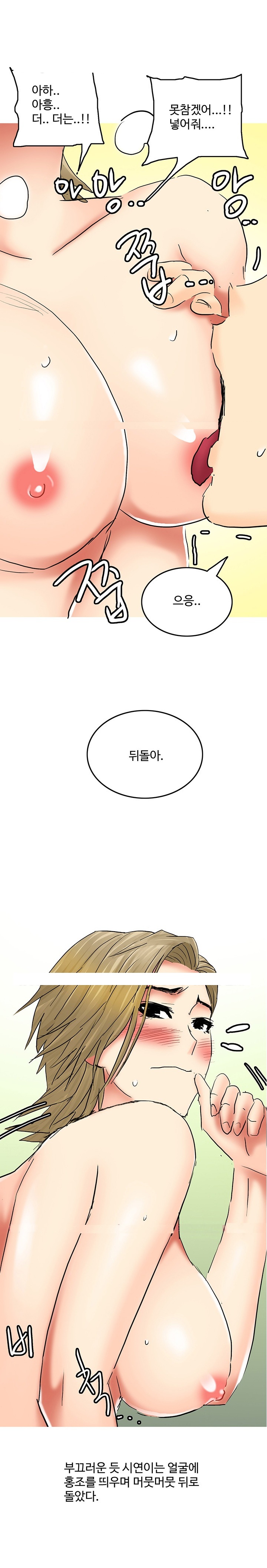 
라면먹고 갈래??-
