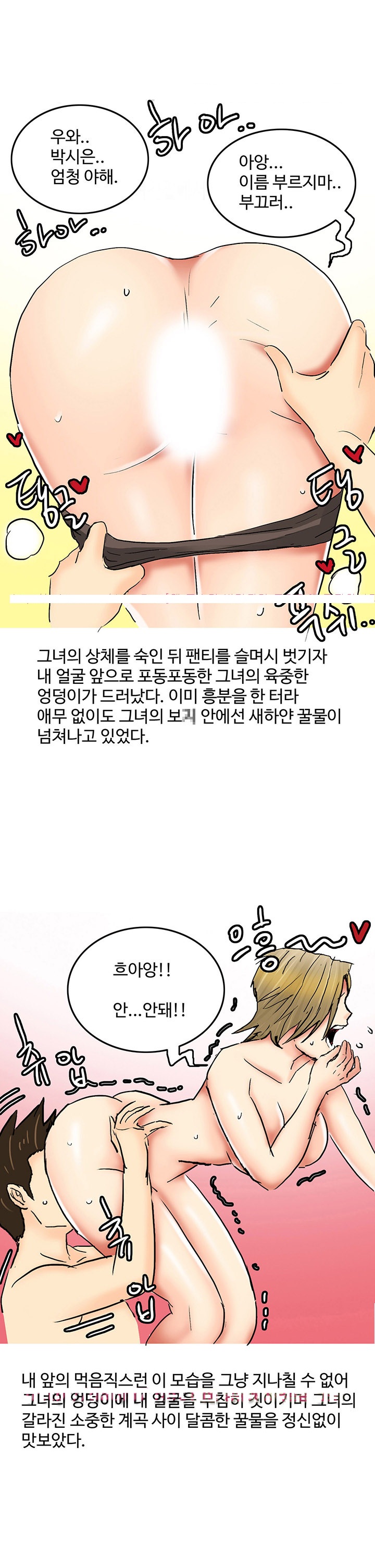 
라면먹고 갈래??-
