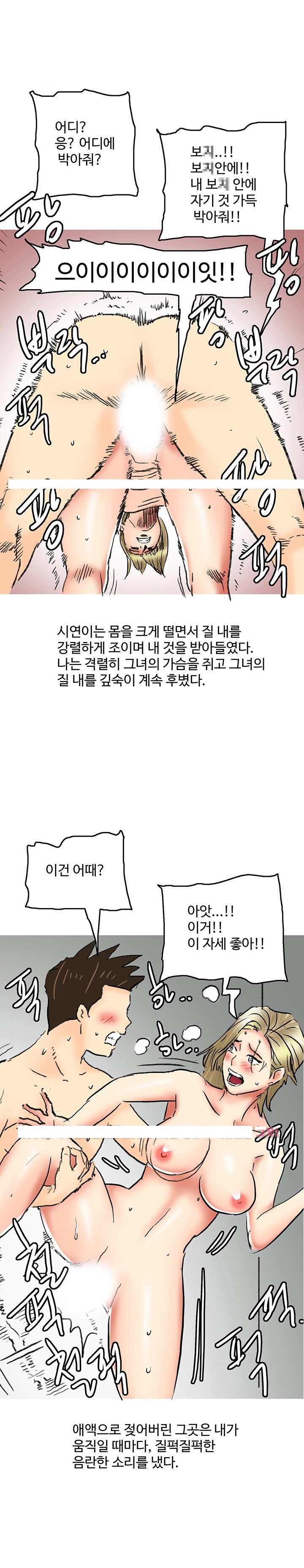 
라면먹고 갈래??-
