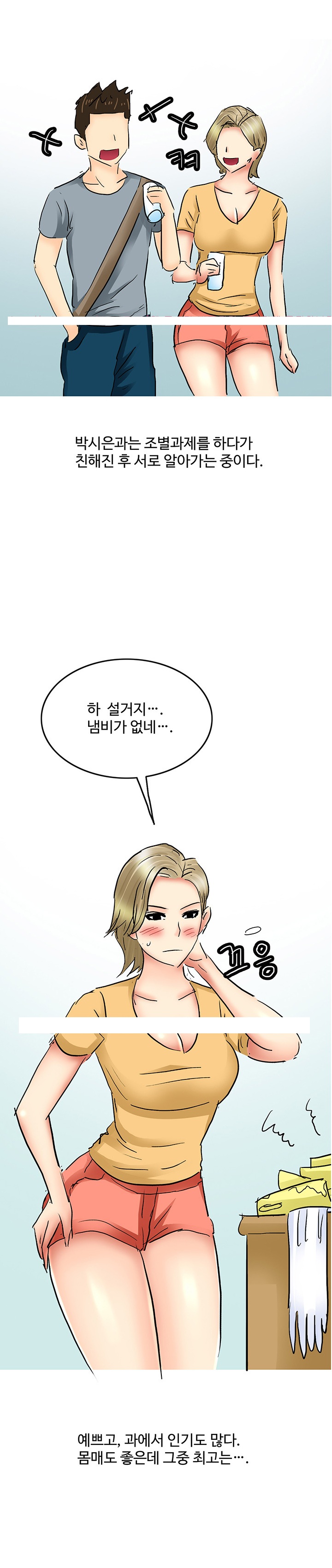 
라면먹고 갈래??-
