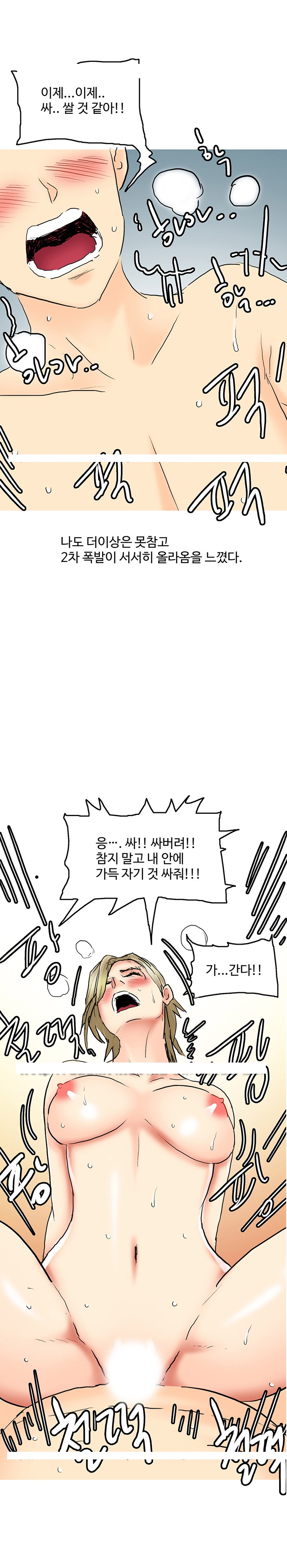 
라면먹고 갈래??-
