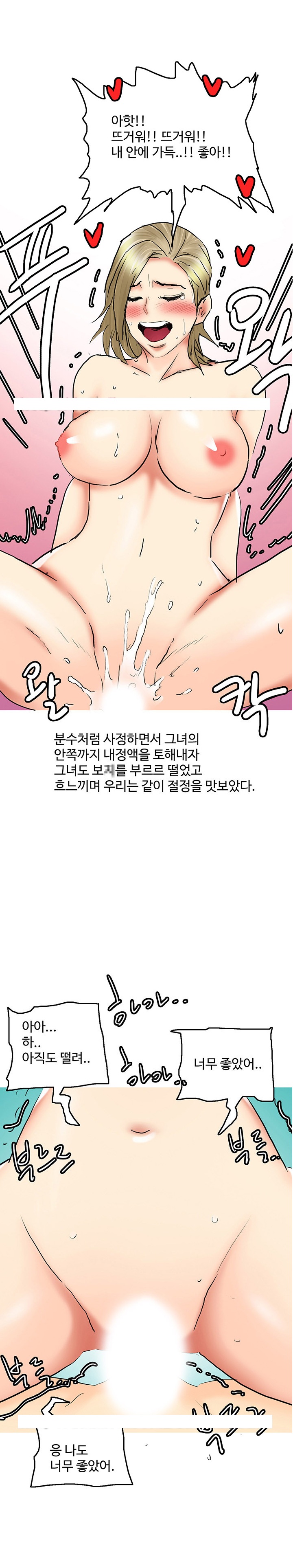 
라면먹고 갈래??-
