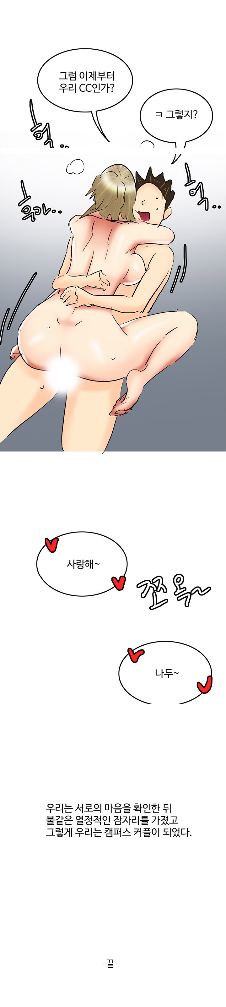 
라면먹고 갈래??-
