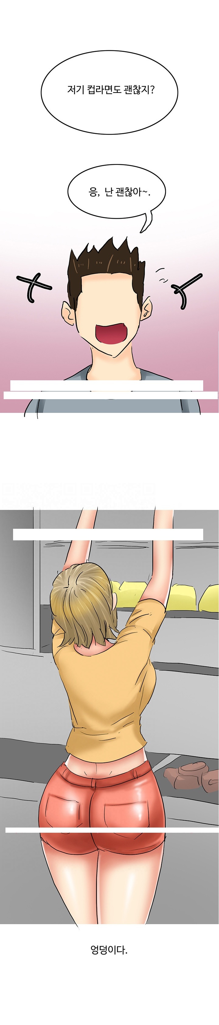
라면먹고 갈래??-
