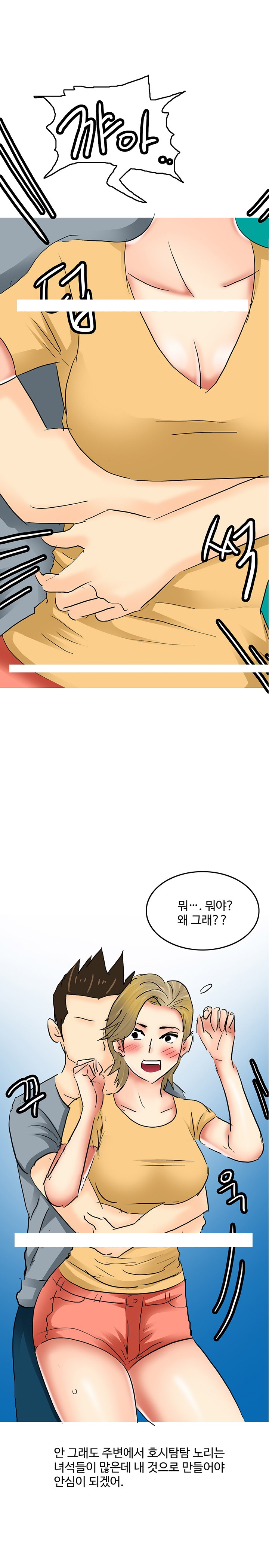 
라면먹고 갈래??-
