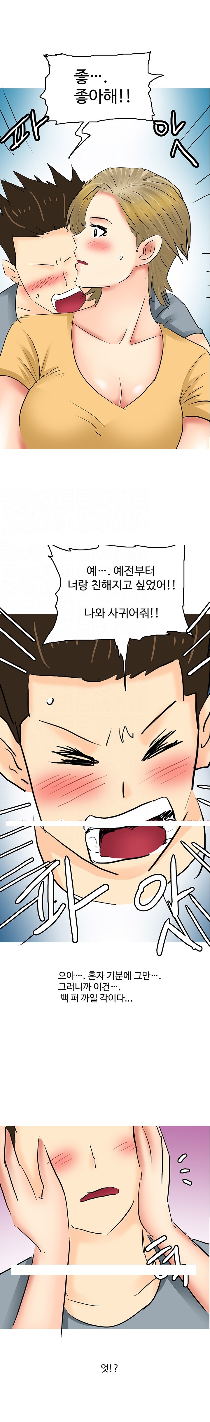 
라면먹고 갈래??-
