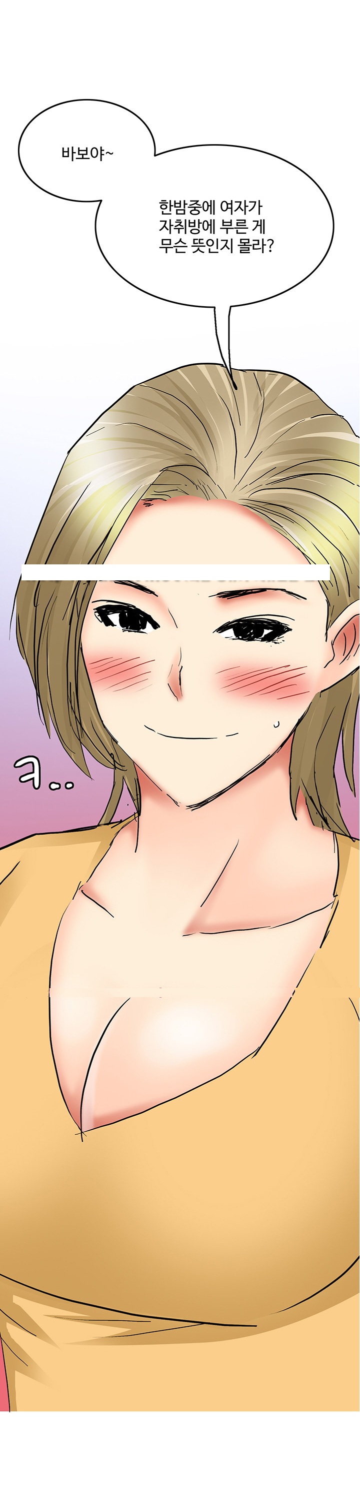 
라면먹고 갈래??-
