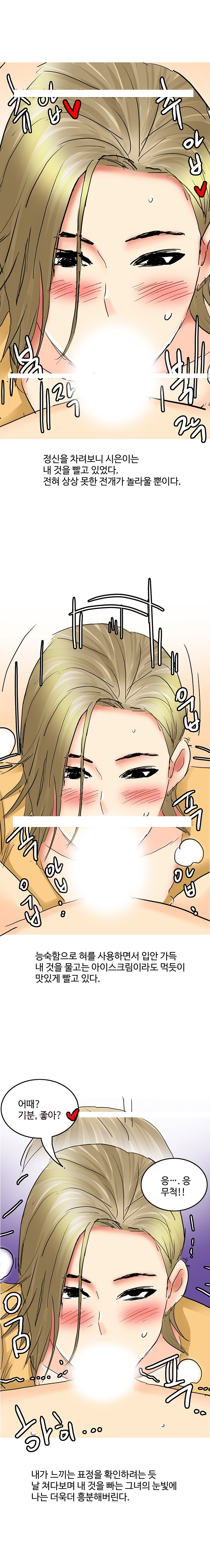 
라면먹고 갈래??-
