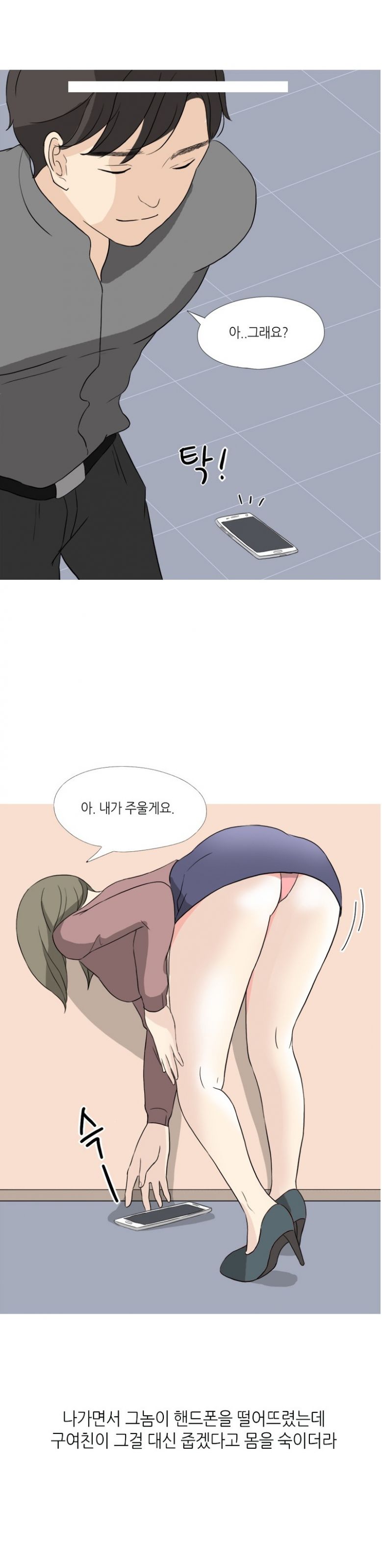 
공인중개사하며 집보러 가서 한 썰
