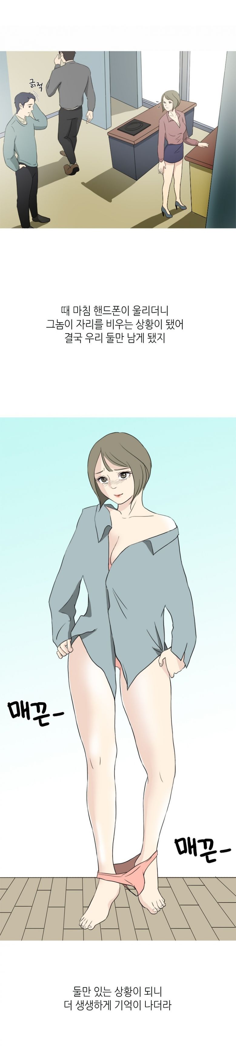 
공인중개사하며 집보러 가서 한 썰
