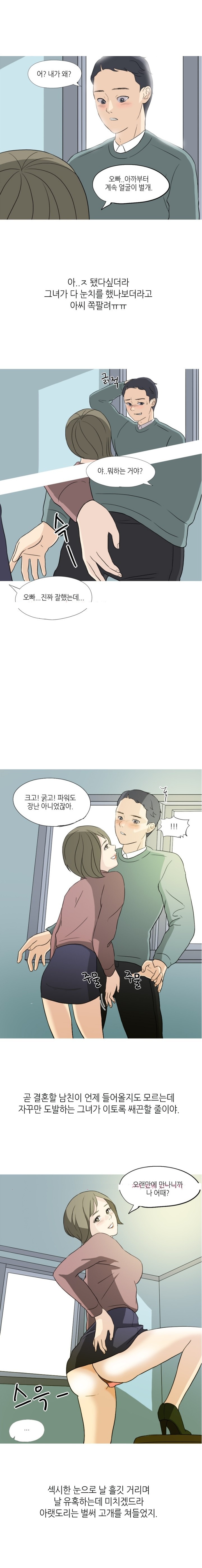 
공인중개사하며 집보러 가서 한 썰

