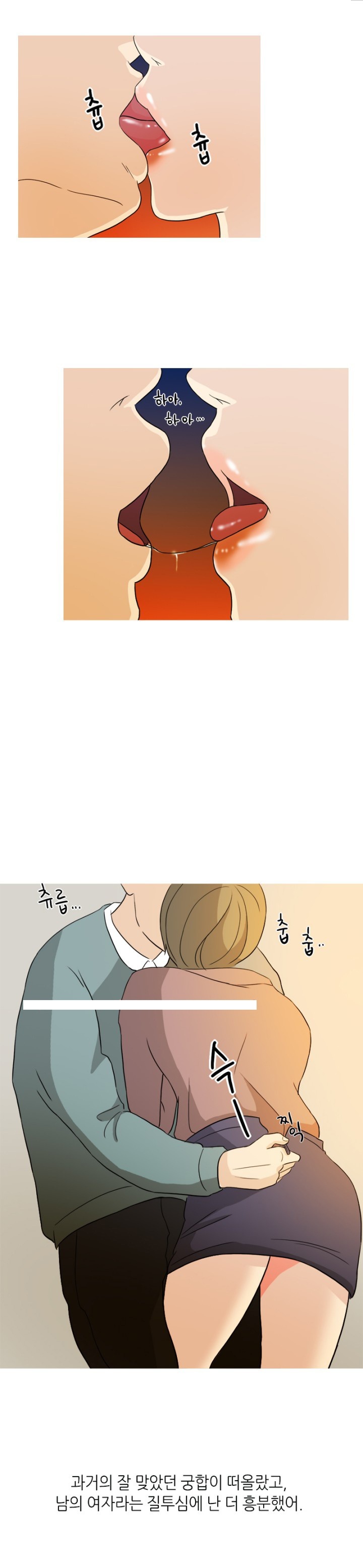 
공인중개사하며 집보러 가서 한 썰
