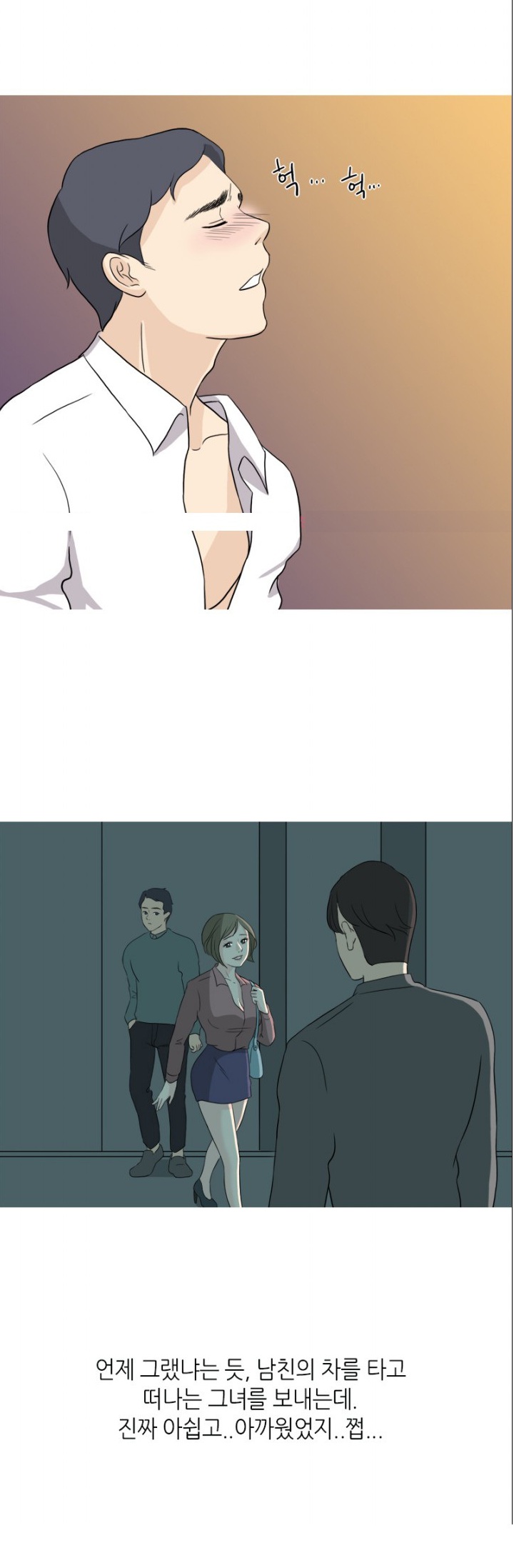 
공인중개사하며 집보러 가서 한 썰
