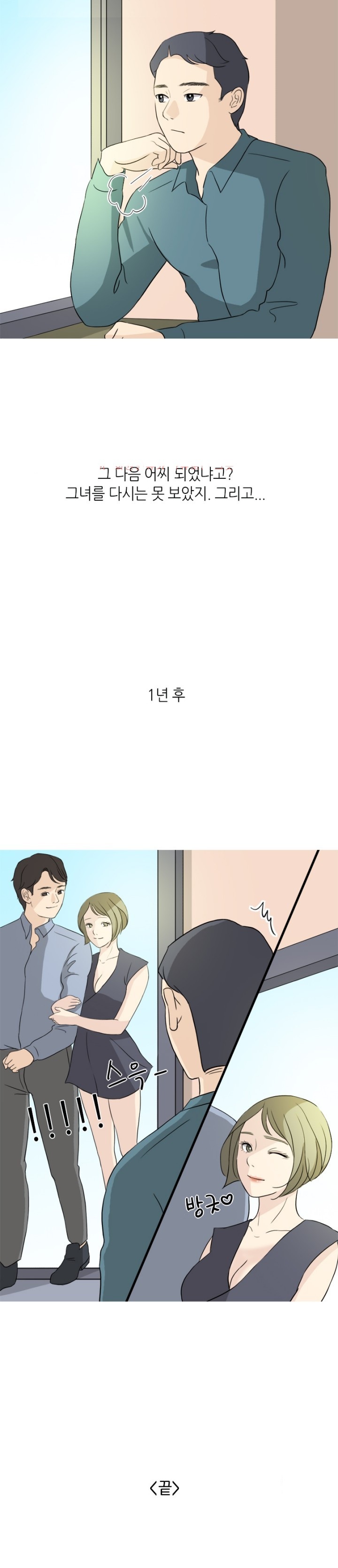 
공인중개사하며 집보러 가서 한 썰
