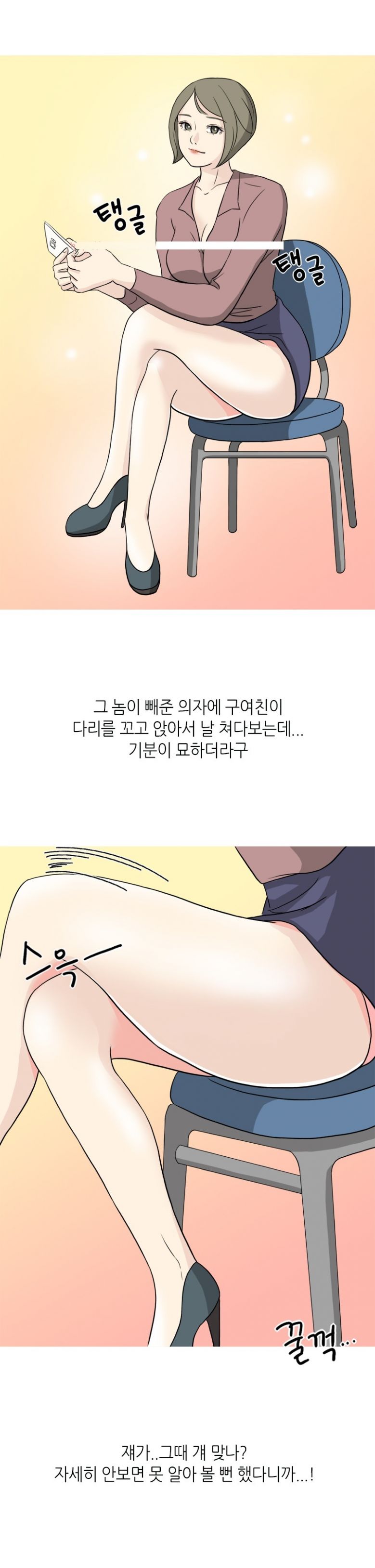 
공인중개사하며 집보러 가서 한 썰
