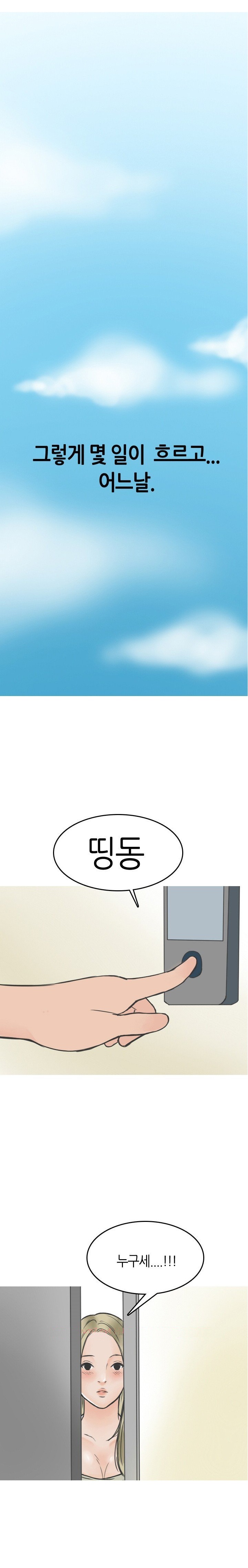 
형의 썸녀와 한 썰
