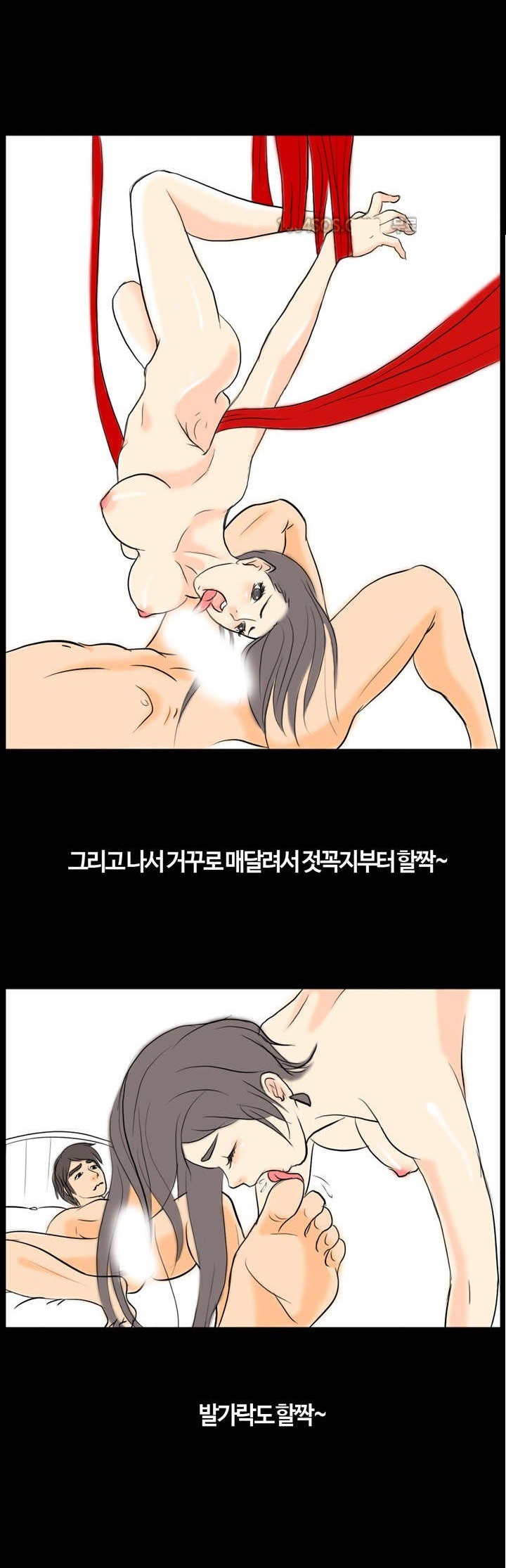 
세계 밤문화 기행 -중국 빨간그네-
