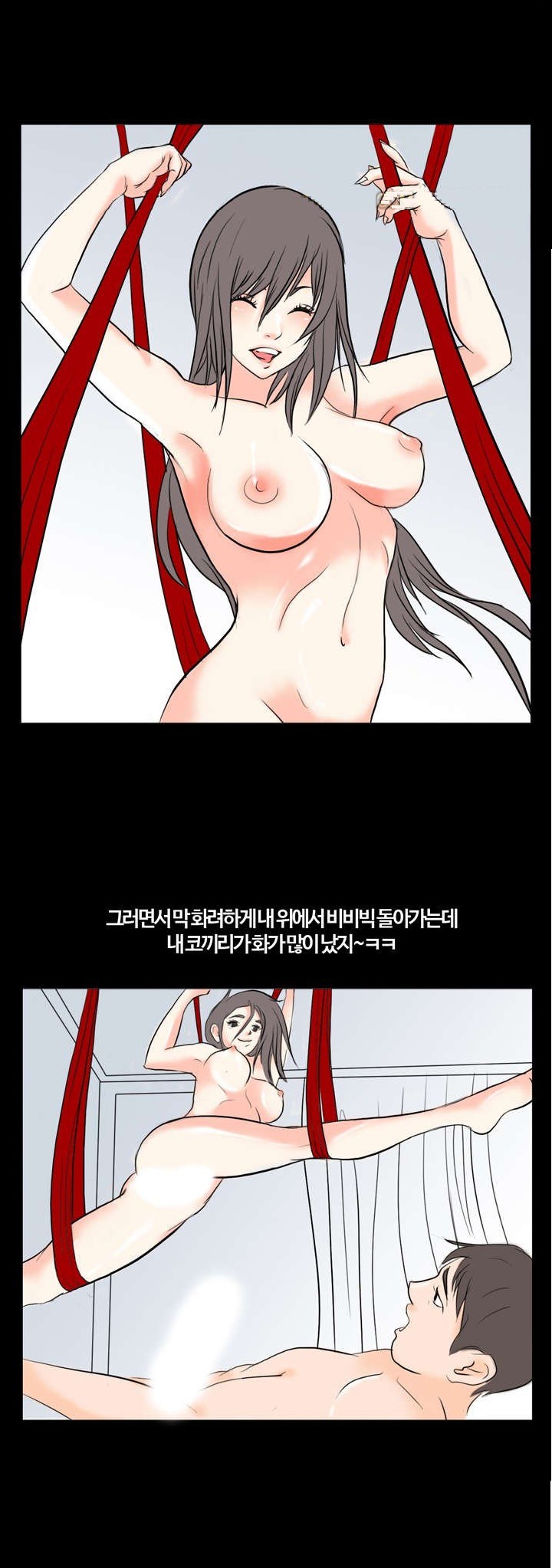
세계 밤문화 기행 -중국 빨간그네-
